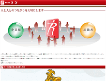 Tablet Screenshot of n-run.co.jp